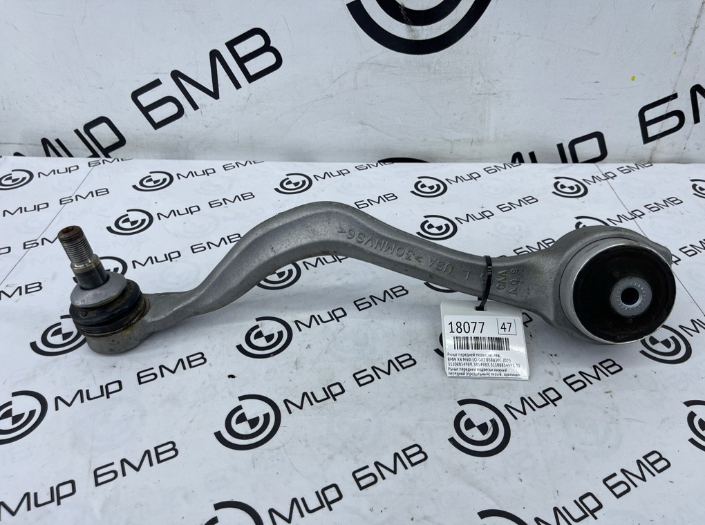 Рычаг передней подвески BMW X4 M40i LCI 2023 G02 B58B30C Лев.