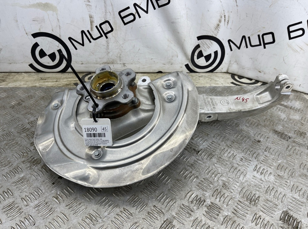 Кулак поворотный BMW X6 xDrive30i M Sport LCI 2023 G06 B48B20S Перед. Прав.