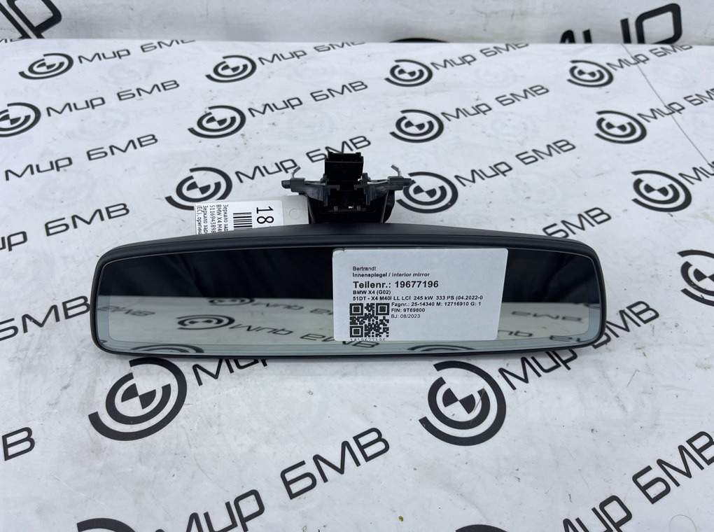 Зеркало заднего вида салонное BMW X4 M40i LCI 2023 G02 B58B30C