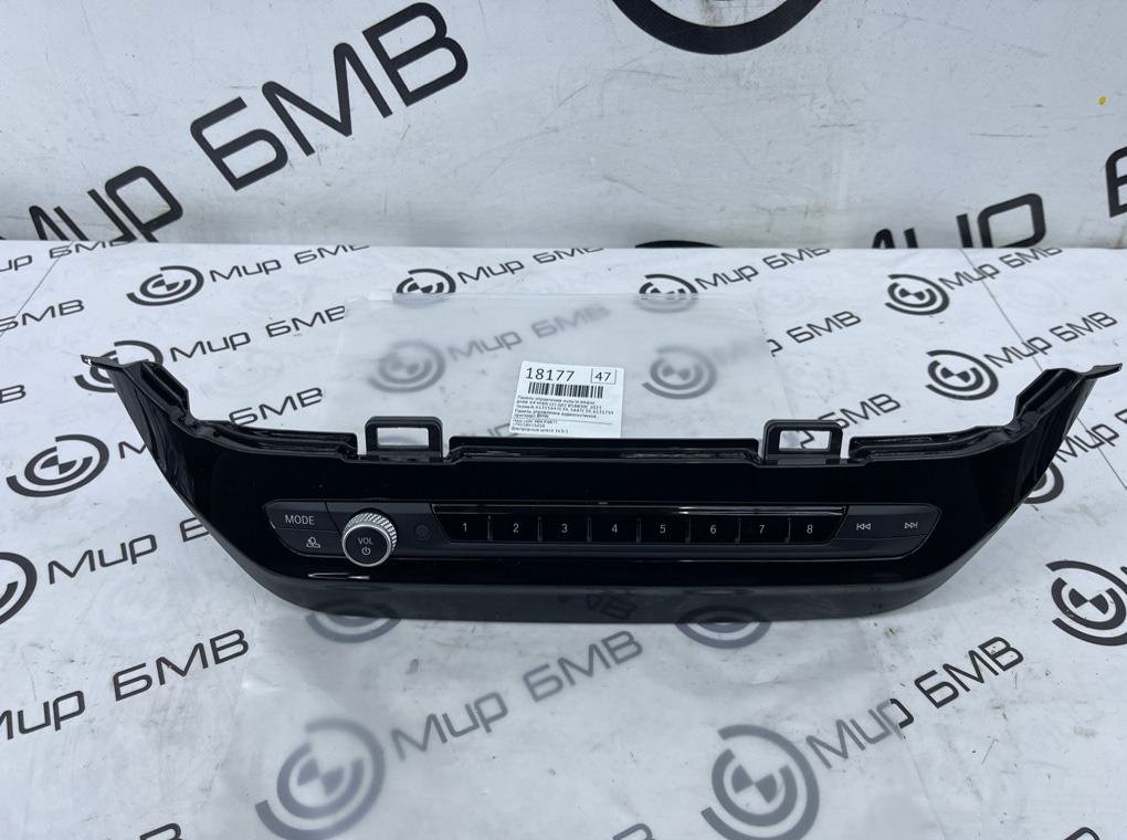 Панель управления мульти-медиа BMW X4 M40i LCI 2023 G02 B58B30C