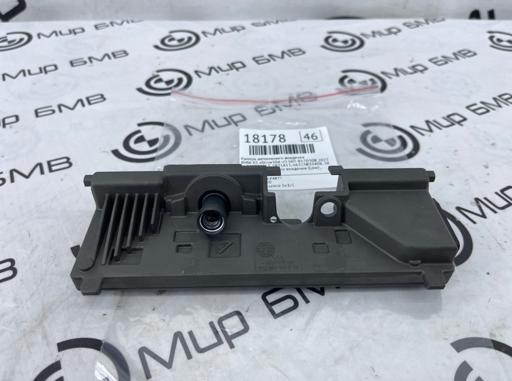 Камера автономного вождения BMW X5 xDrive30d LCI 2023 G05 B57D30B