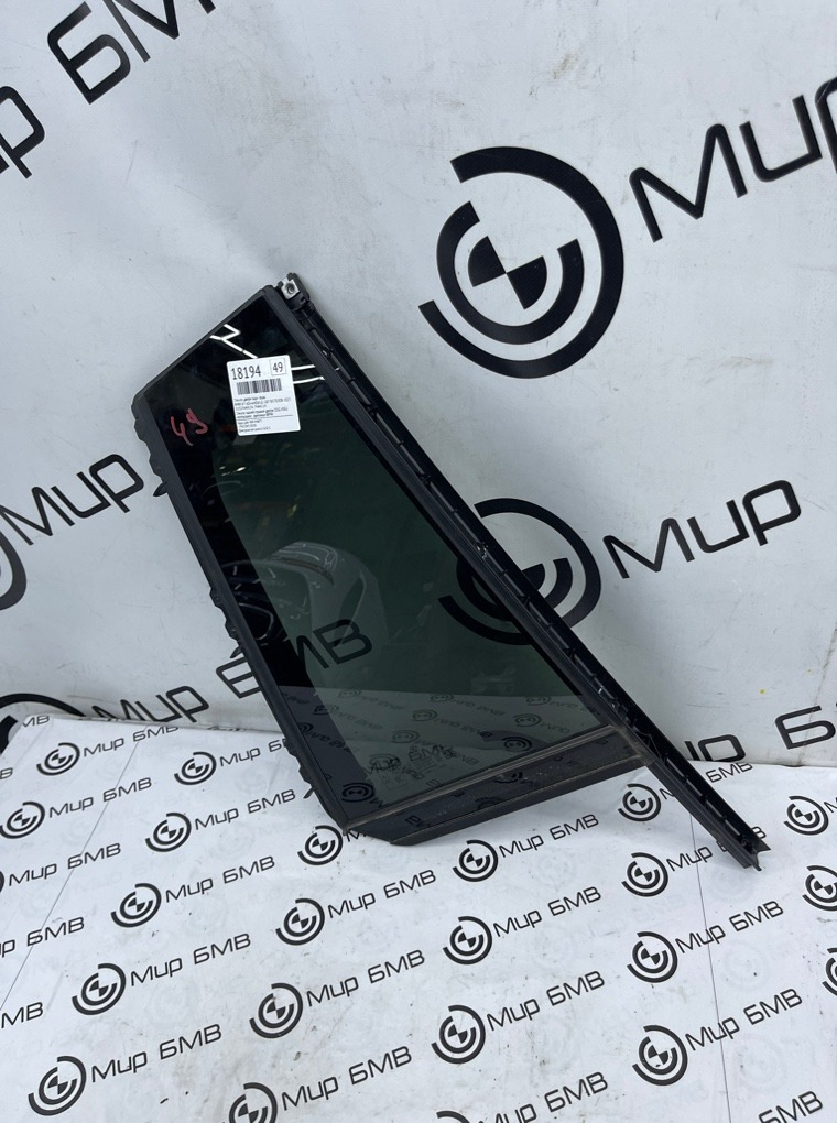 Стекло двери BMW X7 xDrive40d LCI 2023 G07 B57D30B Задн. Прав.