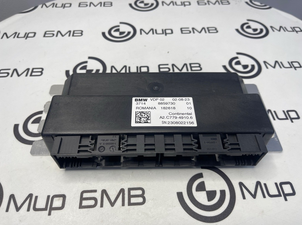 Блок управления (ЭБУ) VDP BMW X5 G05