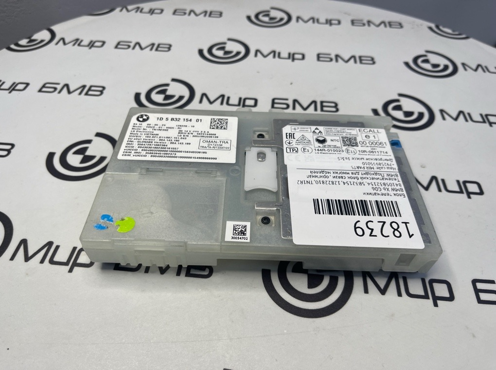 Блок телематики BMW X6 G06