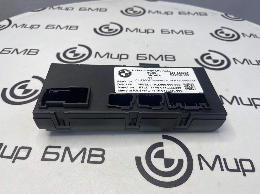 Блок управления крышкой багажника BMW X7 xDrive40d LCI 2023 G07 B57D30B