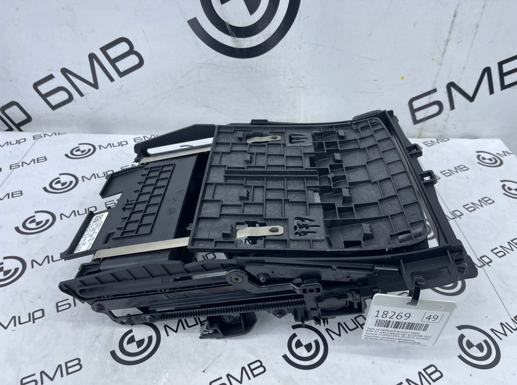 Ящик центральной консоли BMW X7 xDrive40d LCI 2023 G07 B57D30B Перед.
