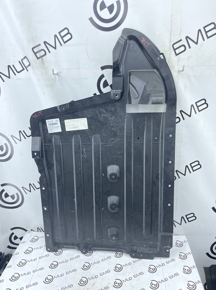 Пыльник кузова BMW X6 xDrive40i M Sport LCI 2023 G06 B58B30P Перед.