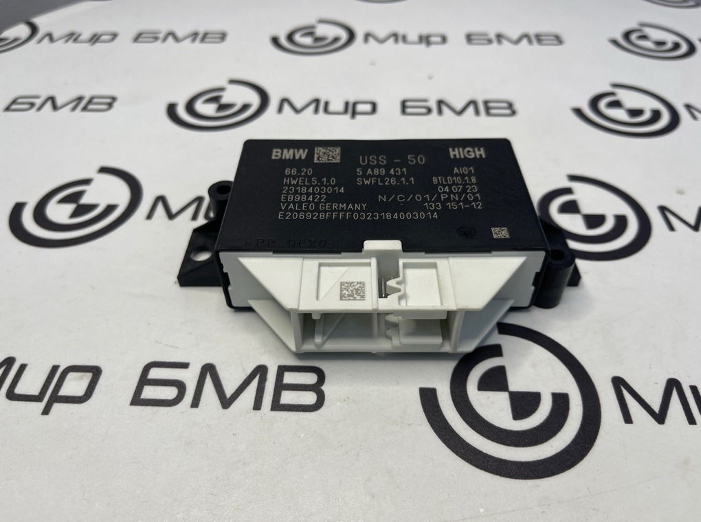 Блок управления парктроником BMW X6 xDrive30i M Sport LCI 2023 G06 B48B20S