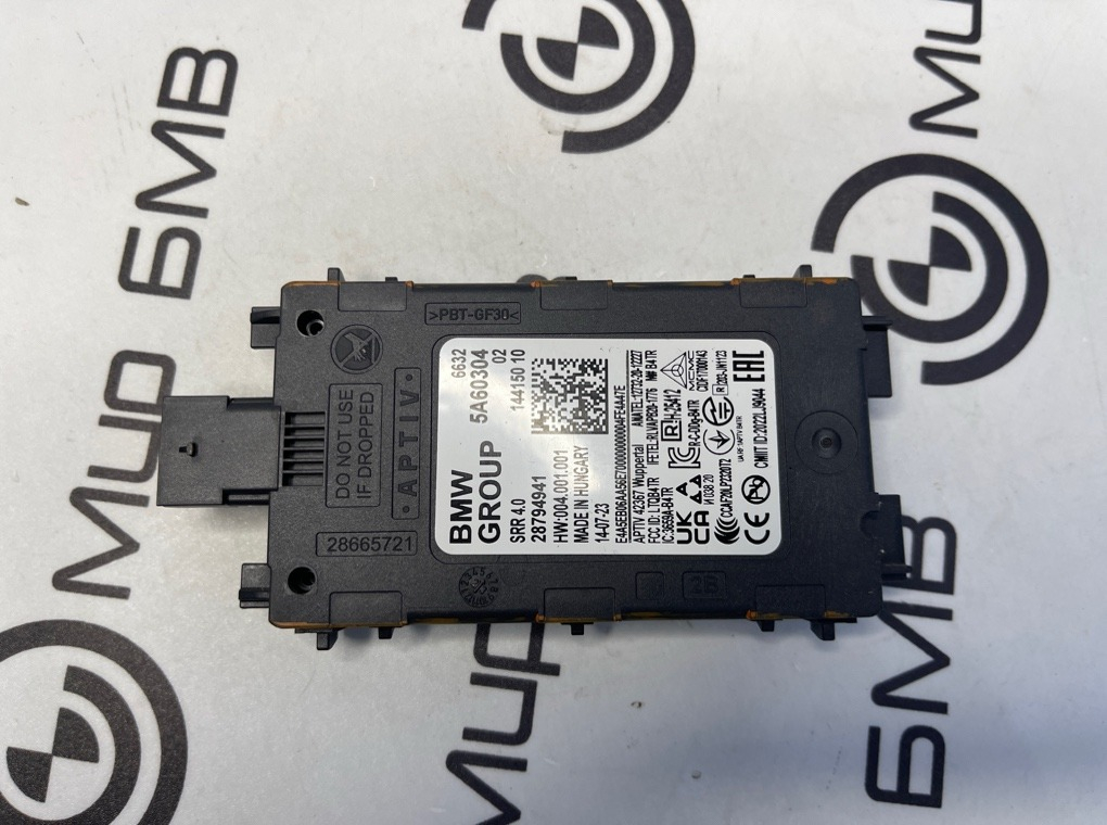 Датчик слепых зон BMW X6 xDrive30i M Sport LCI 2023 G06 B48B20S