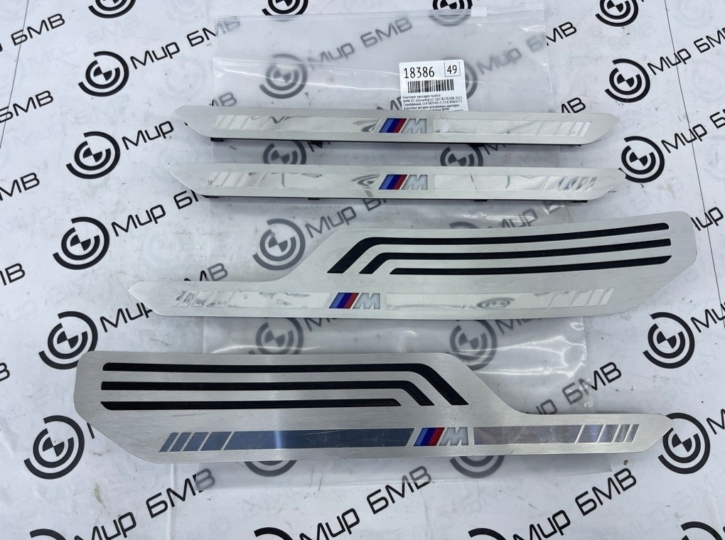 Комплект накладок порога BMW X7 xDrive40d LCI 2023 G07 B57D30B
