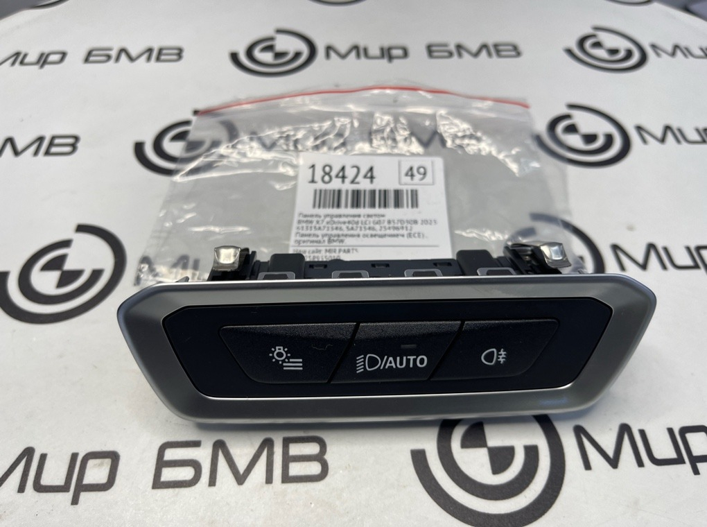 Панель управления светом BMW X7 xDrive40d LCI 2023 G07 B57D30B
