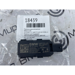 Приемник радиоуправления BMW X5 G05