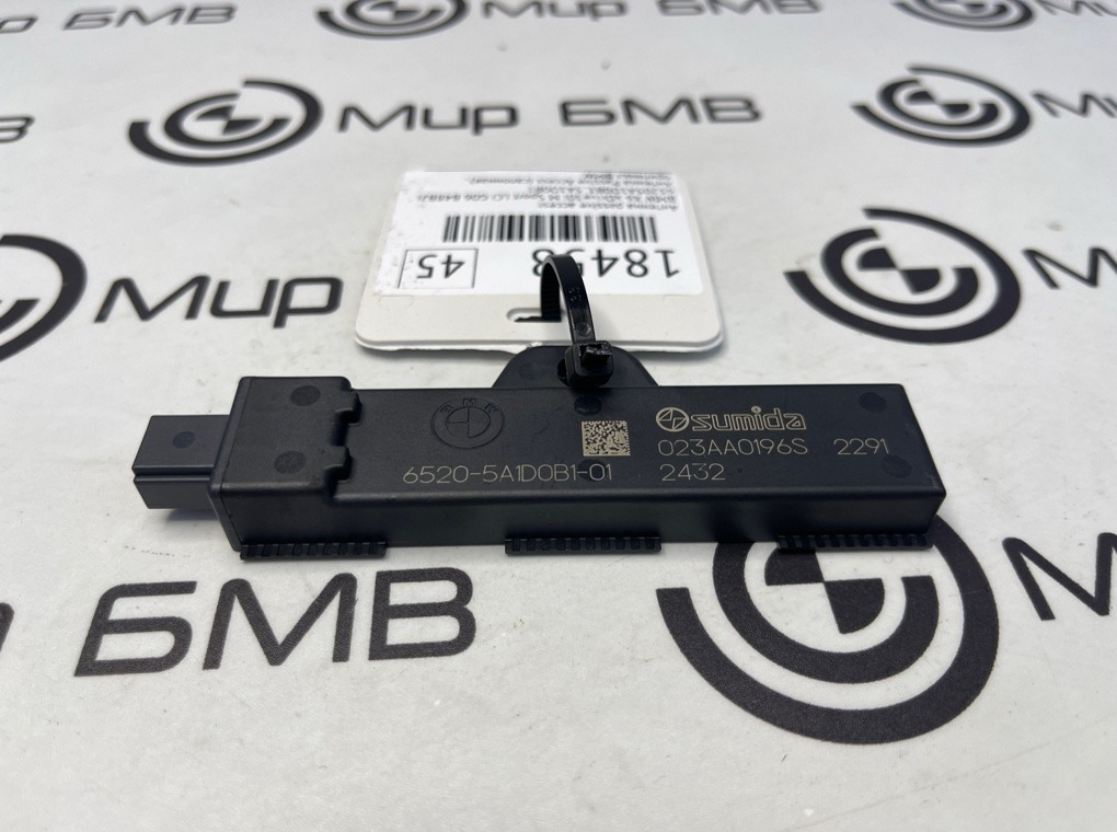 Антенна Passive Access BMW X6 xDrive30i M Sport LCI 2023 G06 B48B20S