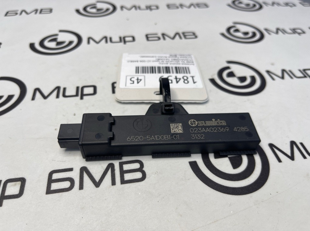 Антенна Passive Access BMW X6 xDrive30i M Sport LCI 2023 G06 B48B20S