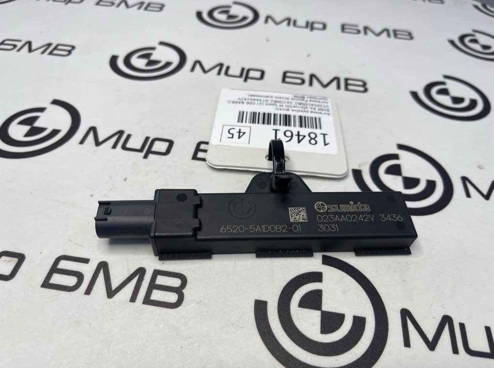 Антенна Passive Access BMW X6 xDrive30i M Sport LCI 2023 G06 B48B20S