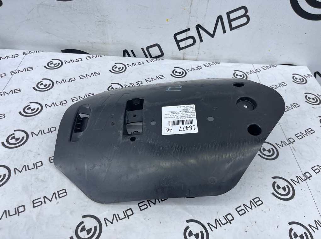 Пыльник рычага BMW X5 xDrive30d LCI 2023 G05 B57D30B Задн. Лев.