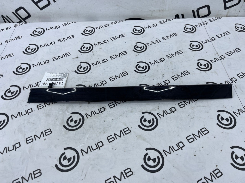 Молдинг двери BMW X7 xDrive40d LCI 2023 G07 B57D30B Задн. Лев.