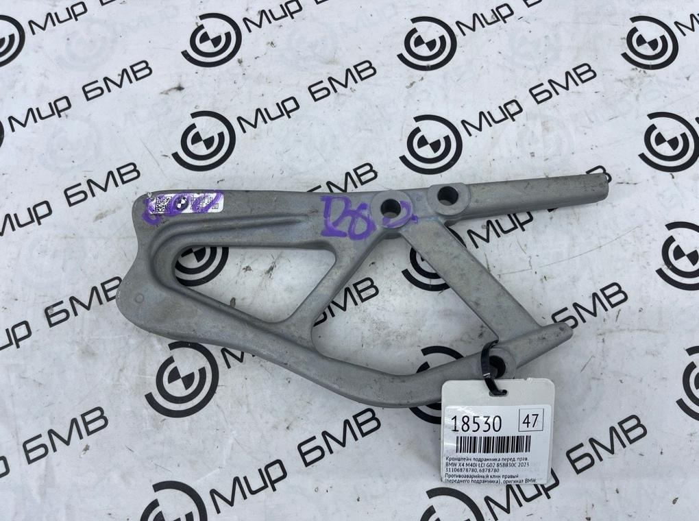 Кронштейн подрамника BMW X4 M40i LCI 2023 G02 B58B30C Перед. Прав.