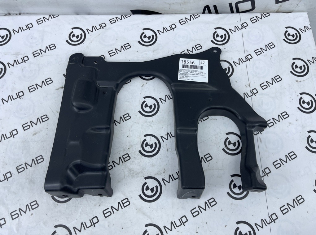 Пыльник рулевой рейки BMW X4 M40i LCI 2023 G02 B58B30C Прав.