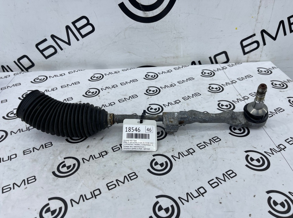 Рулевая тяга BMW X5 xDrive30d LCI 2023 G05 B57D30B Прав.