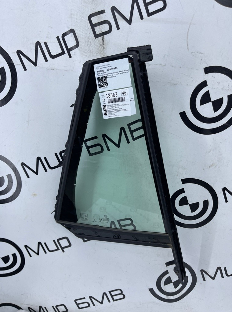 Стекло двери BMW X5 xDrive30d LCI 2023 G05 B57D30B Задн. Прав.