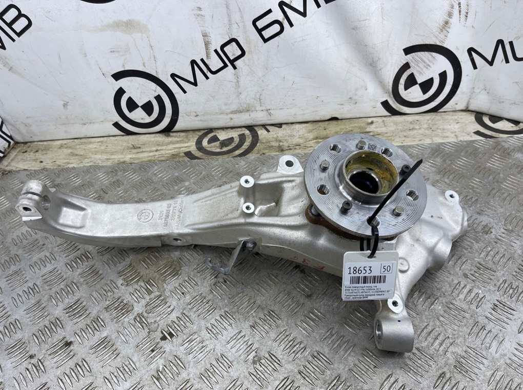 Кулак поворотный BMW X6 M LCI 2023 F96 S68B44A Перед. Лев.