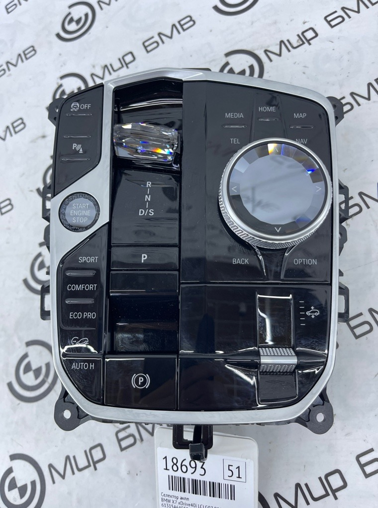 Селектор АКПП BMW X7 xDrive40i LCI 2023 G07 B58B30P