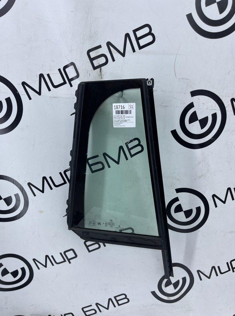 Стекло двери BMW X7 xDrive40i LCI 2023 G07 B58B30P Задн. Прав.