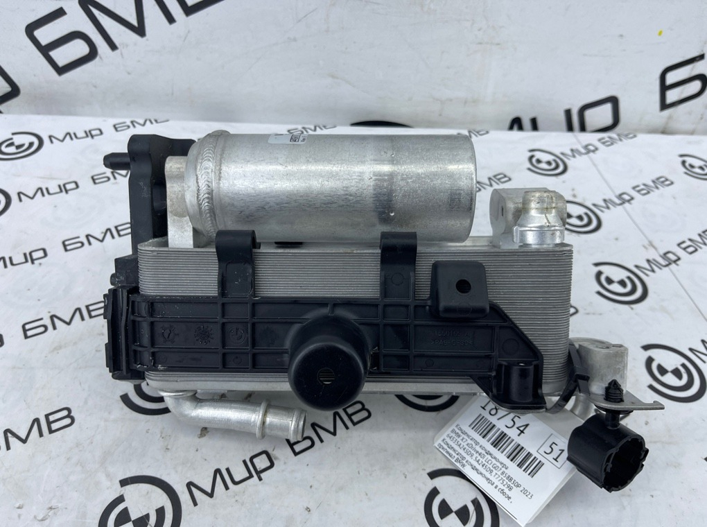 Конденсатор кондиционера BMW X7 xDrive40i LCI 2023 G07 B58B30P