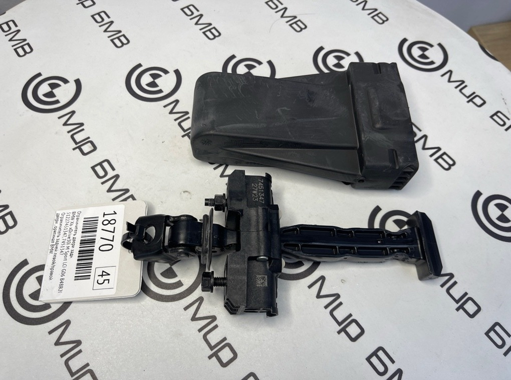 Ограничитель двери BMW X6 xDrive30i M Sport LCI 2023 G06 B48B20S Задн.