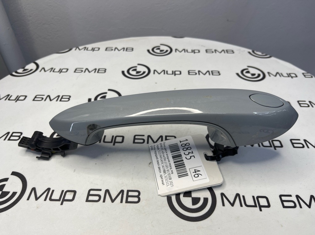 Ручка двери внешняя BMW X5 xDrive30d LCI 2023 G05 B57D30B Перед. Лев.