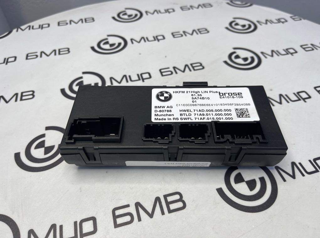 Блок управления крышкой багажника BMW X7 xDrive40i LCI 2023 G07 B58B30P