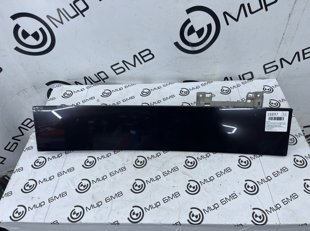 Дисплей BMW X7 xDrive40i LCI 2023 G07 B58B30P