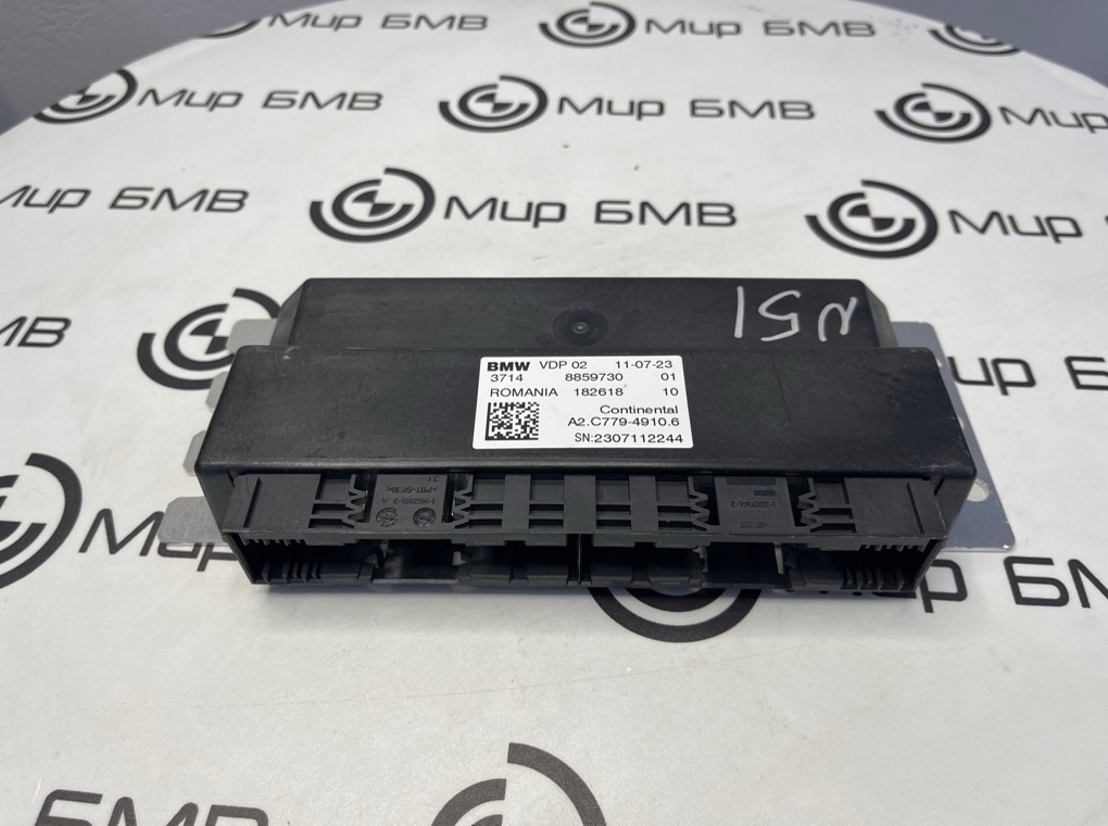 Блок управления (ЭБУ) VDP BMW X7 xDrive40i LCI 2023 G07 B58B30P