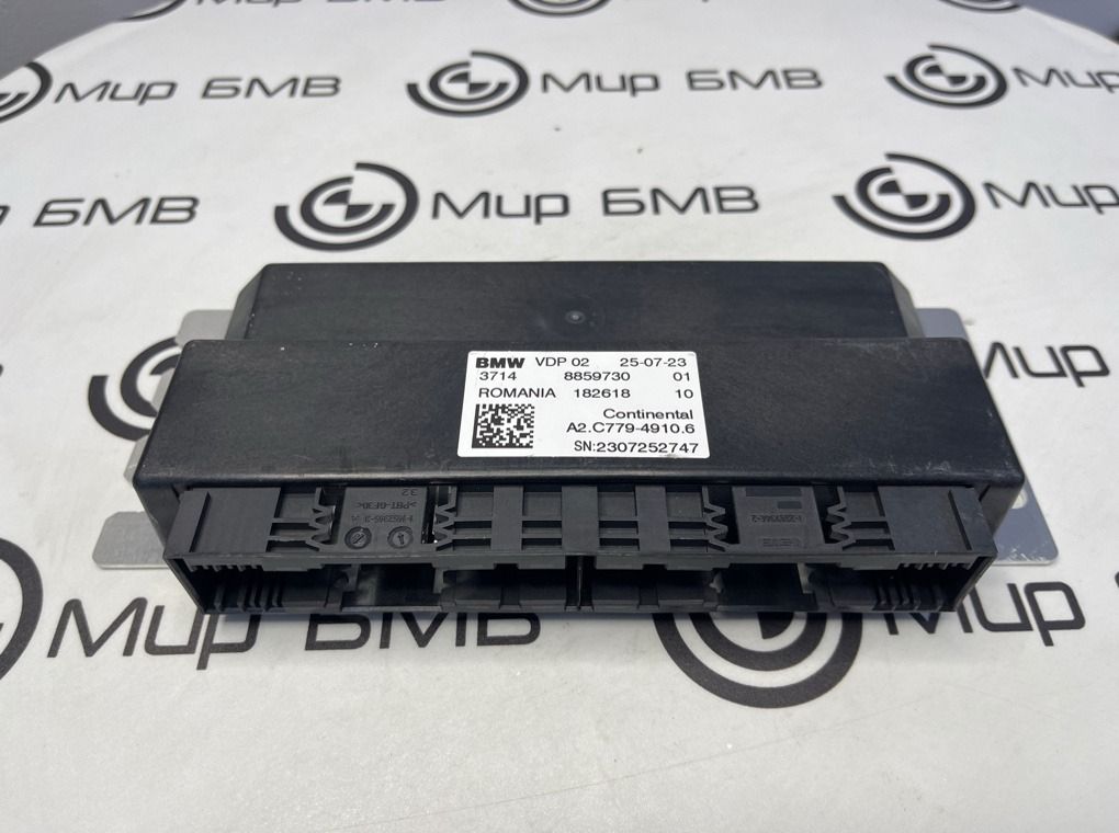Блок управления (ЭБУ) VDP BMW X6 M LCI 2023 F96 S68B44A