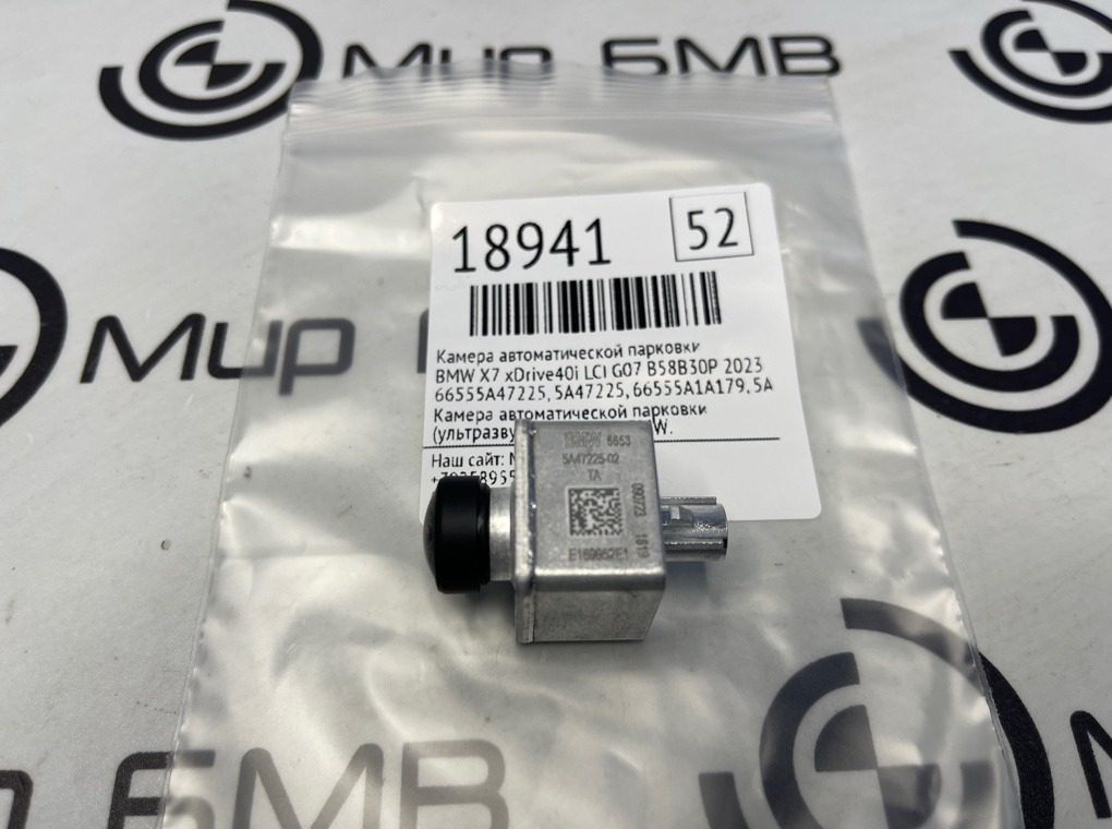 Камера автоматической парковки BMW X7 xDrive40i LCI 2023 G07 B58B30P