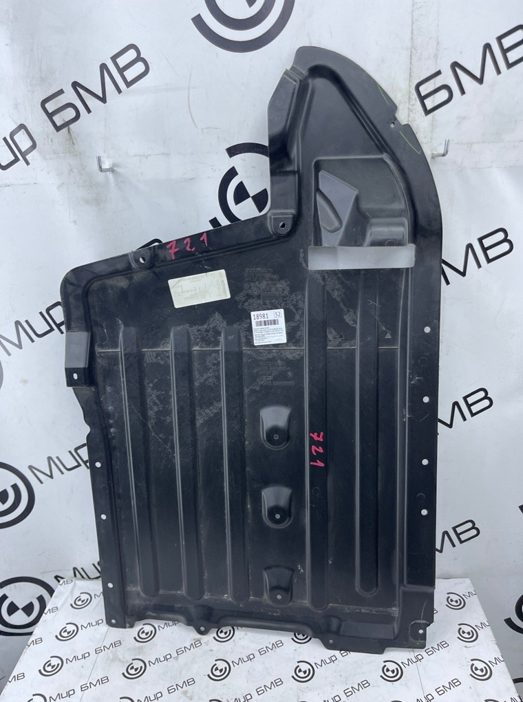 Пыльник кузова BMW X7 xDrive40i LCI 2023 G07 B58B30P Перед.