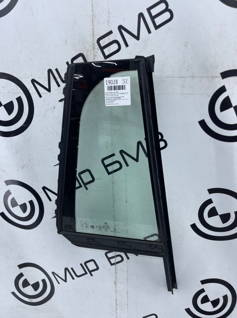 Стекло двери BMW X7 xDrive40i LCI 2023 G07 B58B30P Задн. Прав.