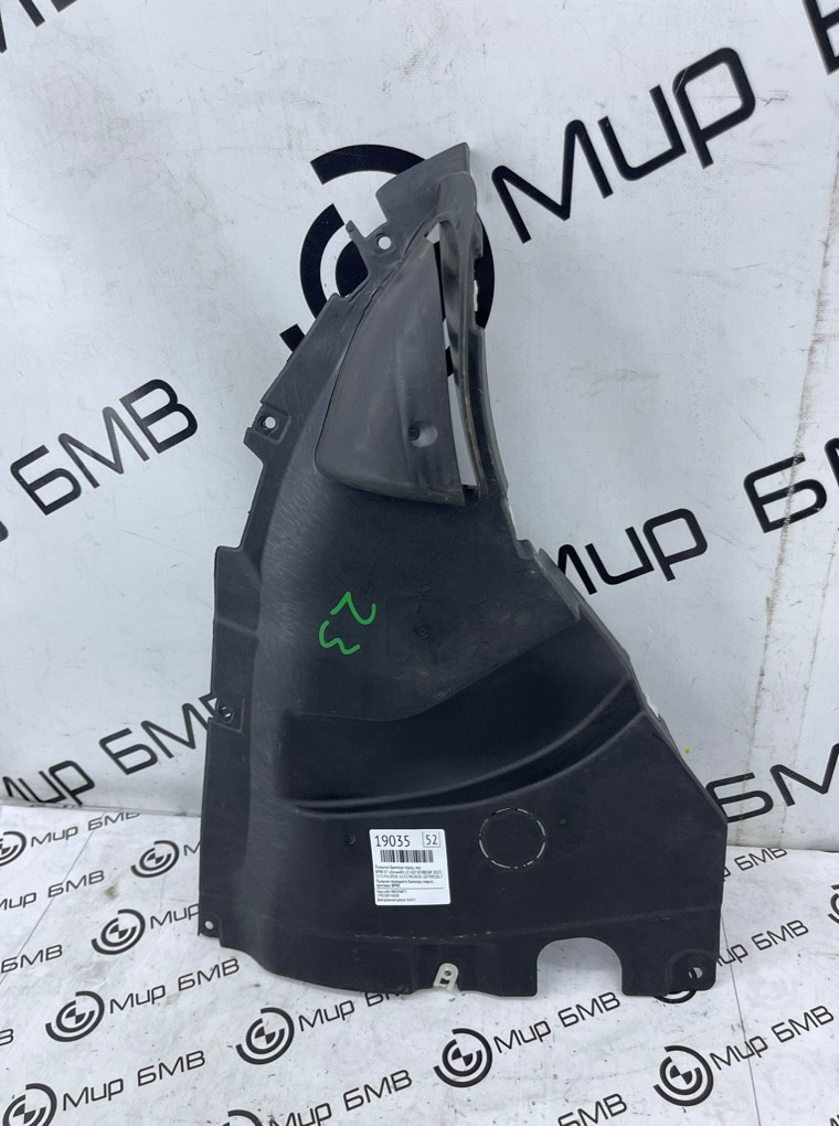 Пыльник бампера BMW X7 xDrive40i LCI 2023 G07 B58B30P Перед. Лев.