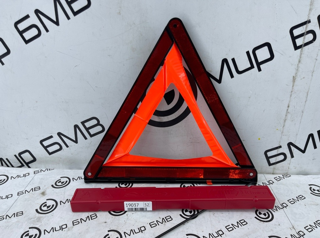 Знак аварийной остановки BMW X7 xDrive40i LCI 2023 G07 B58B30P
