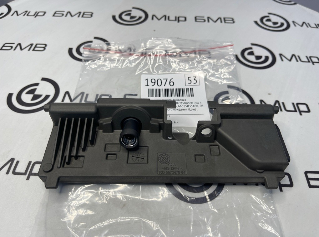 Камера автономного вождения BMW X7 xDrive40i LCI 2023 G07 B58B30P