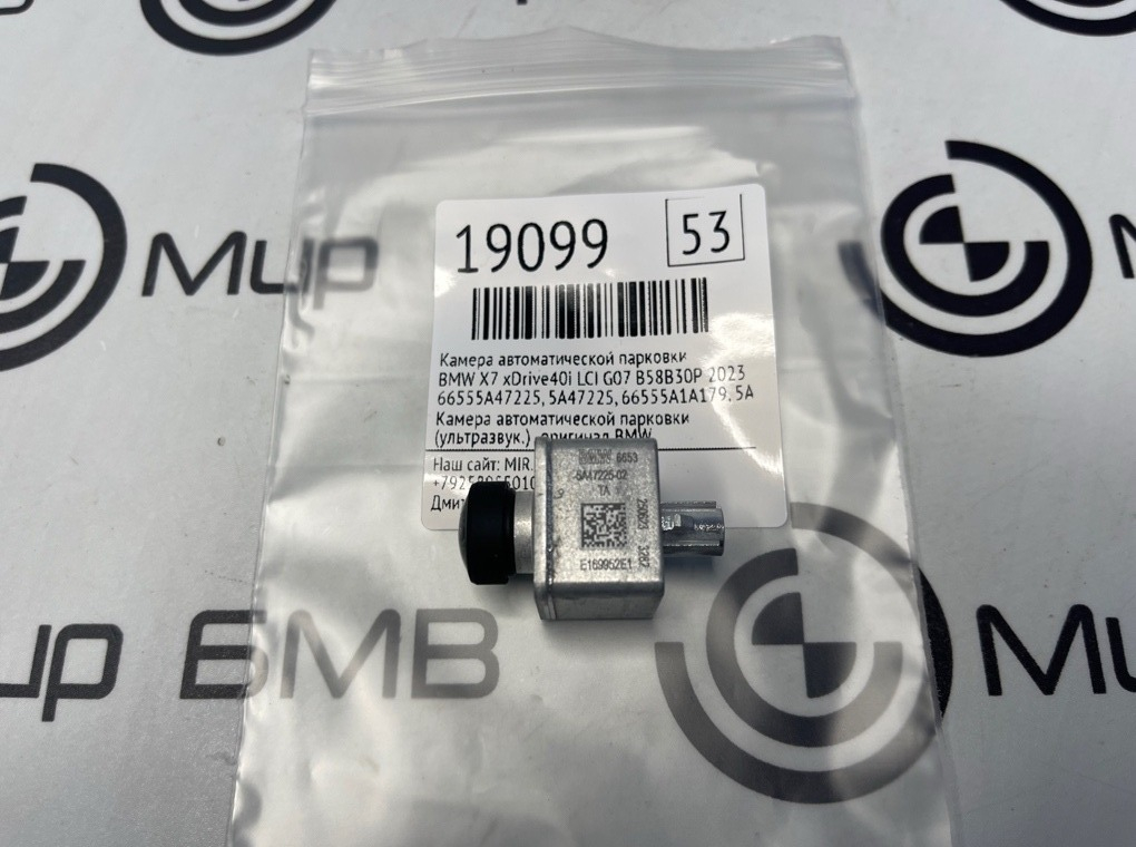 Камера автоматической парковки BMW X7 xDrive40i LCI 2023 G07 B58B30P