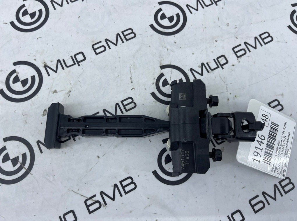 Ограничитель двери BMW X6 xDrive40i M Sport LCI 2023 G06 B58B30P Задн.