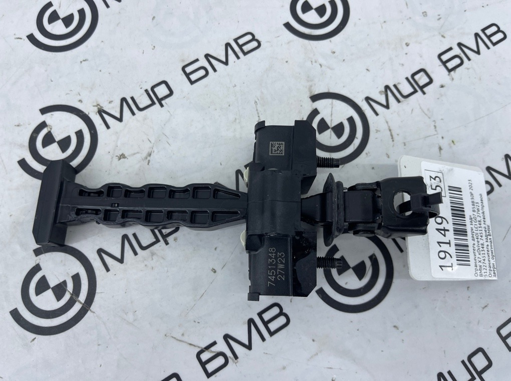 Ограничитель двери BMW X7 xDrive40i LCI 2023 G07 B58B30P Задн.