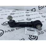 Стойка стабилизатора BMW X7 xDrive40i LCI 2023 G07 B58B30P Задн.