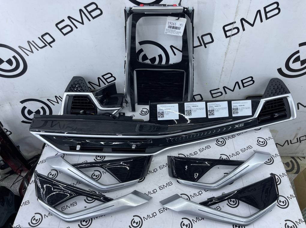 Накладки салона декоративные BMW X6 xDrive30i M Sport LCI 2023 G06 B48B20S