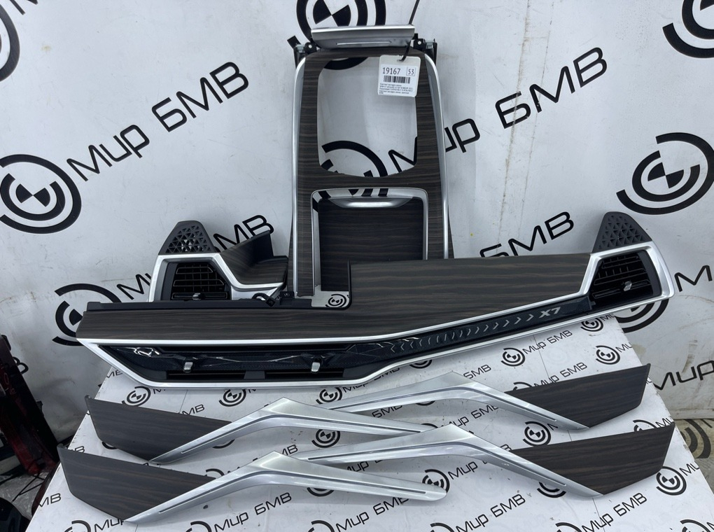 Накладки салона декоративные BMW X7 xDrive40i LCI 2023 G07 B58B30P