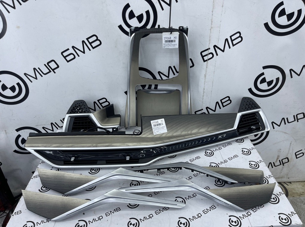 Накладки салона декоративные BMW X7 xDrive40d LCI 2023 G07 B57D30B