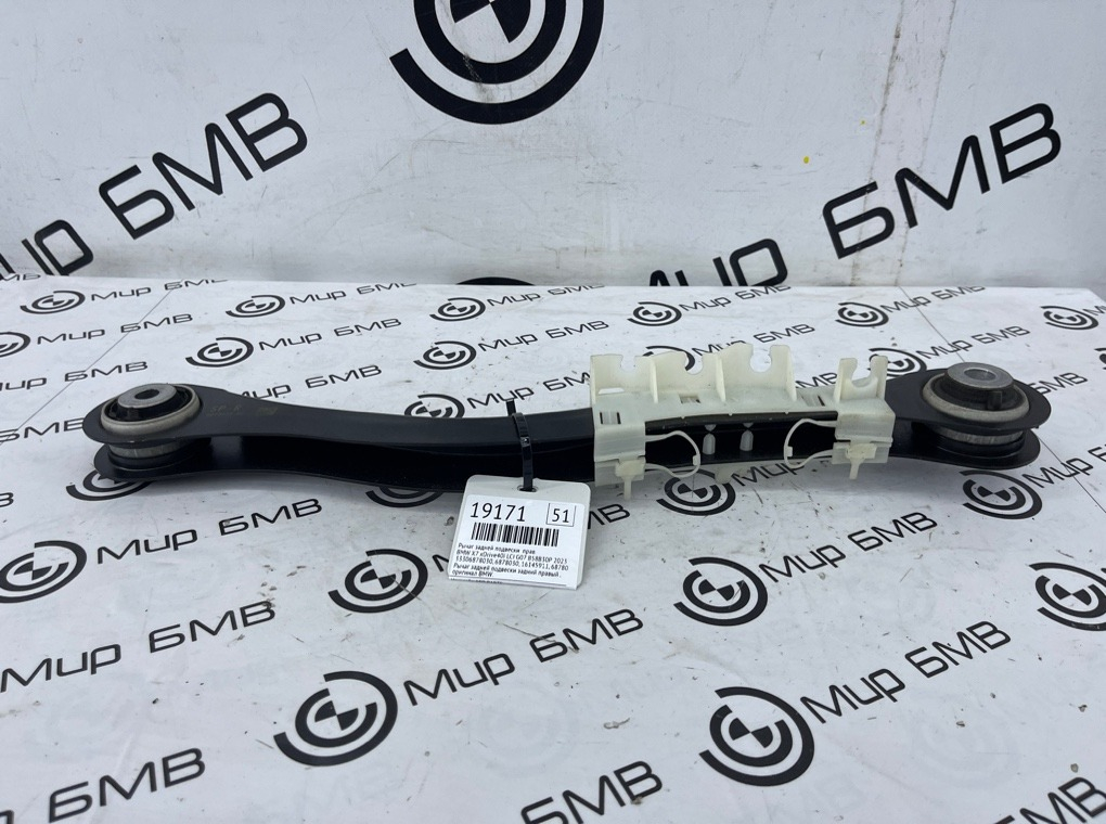 Рычаг задней подвески BMW X7 xDrive40i LCI 2023 G07 B58B30P Прав.