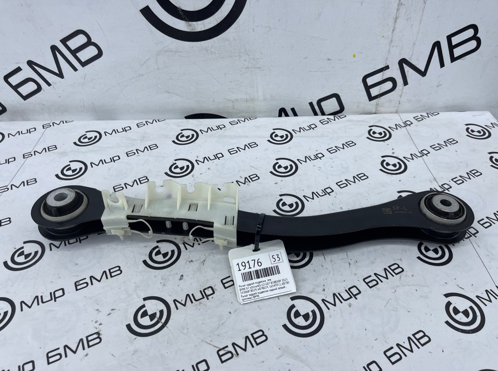 Рычаг задней подвески BMW X7 xDrive40i LCI 2023 G07 B58B30P Лев.